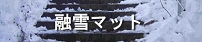mato.jpg