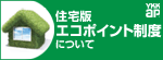 ecopoint[1].gif