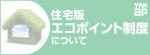 ecopoint[1].gif