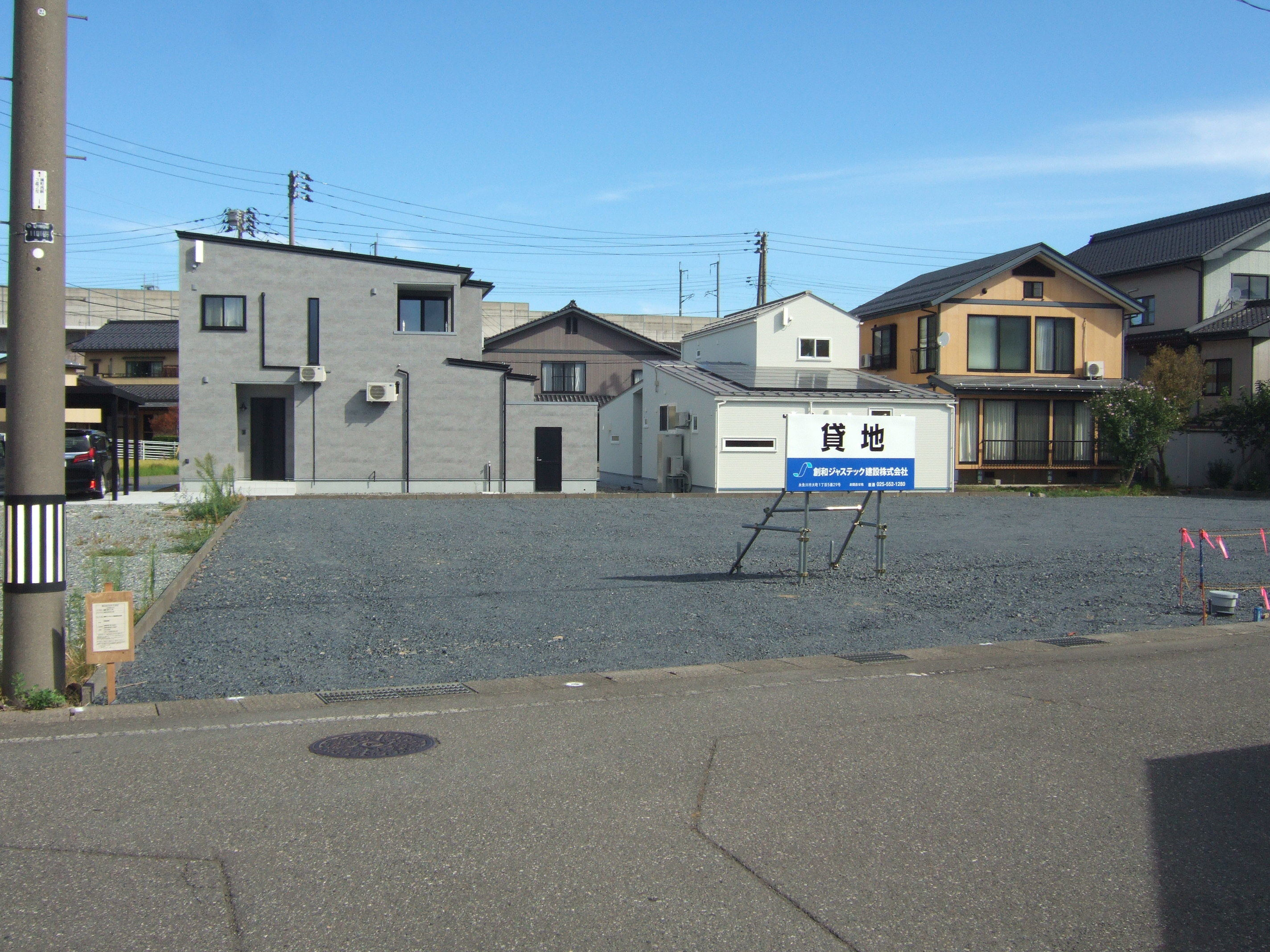 糸魚川　土地　家